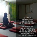 치유명상 심리상담연구소 이미지