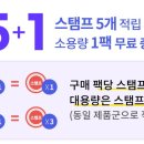 으뜸플러스 방화사거리점 이미지