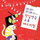 한일다방 이미지