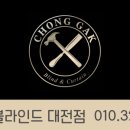 인동안마원 이미지