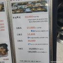 전통 한정식의 매력을 느낄 수 있는 문경 모심정