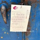 공주문화원 | 공주 | 당일치기 여행3(절망편-단편선, 고사리잡화점, 루치아의 뜰, 부자떡집, 무중력)