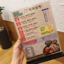 3지구단지보쌈 - 4308 | 3지구단지보쌈
