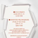 청어람어학원 이미지