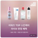 하루스킨케어