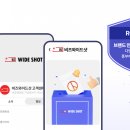 이한텔레콤 아시아경제