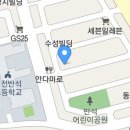 카페메이데이반석점