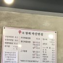 신!과함께
