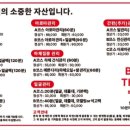 베이징테라피 이미지