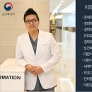 이승훈치과의원 네이버블로그