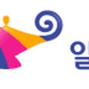알라딘중고서점수원 이미지