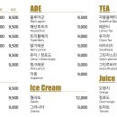 카페 빛 티스토리