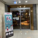 삼성뉴방외과의원 이미지