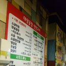 대양당구장 이미지