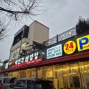 수원설렁탕 | 오래된 노포 수원설렁탕 전문점 예전각설렁탕 후기