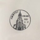 서울충무로2가우체국 이미지