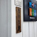 청수정 | 순천 한정식 맛집 청수정 정갈한 순천정식 후기