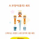 써프라이즈몰 이미지