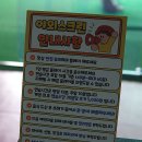 아시아드야외스크린골프