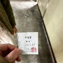 등촌샤브칼국수용산점