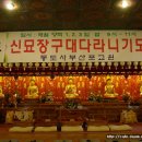 통도사부산포교원 Daum카페
