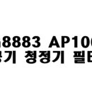 G8883 네이버블로그