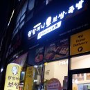 원할머니시흥배곧신도시배달점 | RESTAURANT : 배곧신도시 맛집 원할머니 보쌈족발 시흥배곧신도시 배달점