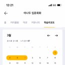 왕초보영어회화 이미지