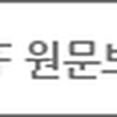 중앙에너비스남동공단지점 이미지