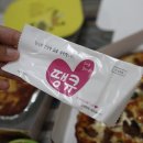 피자에꿈 이미지