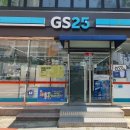 GS25 대전국일점 이미지