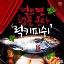 행운 이미지