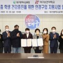 경북대학교 치과병원 이미지