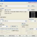 캐드, 출력시PDF 용지, 크기가 말썽인데 원래대로 돌리는 법 있나요? 이미지