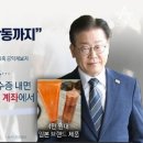 잇단 ‘법카 유용 폭로’…“일본제 샴푸 사러 청담동까지” 이미지