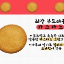 베스트셀러바나나 이미지