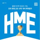 동부공원로14번길 이미지