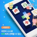 (주)중앙응급환자이송단 | 응급똑똑 앱 사용법 및 후기｜응급 상황 대처와 의료기관 찾기 필수앱