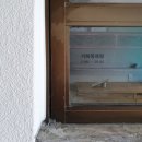 거북목욕탕 이미지