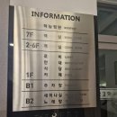 [인천여행] 인천을왕리더레스트호텔
