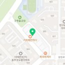 이매경희태권도장 이미지