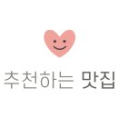 촌국수정식 이미지