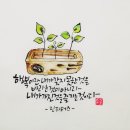 월미당