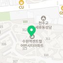 [라곰웰니스] 수원역센트럴어반시티 커뮤니티센터 팀장(트레이너) 구인 이미지