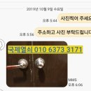국제단란주점
