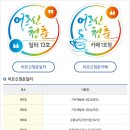 안산골경로당 이미지