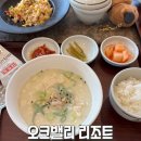 용우동 | 오크밸리 아이랑 평일 조식 단품/ 용우동 방문 후기