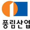 풍림산업 상장폐지…최종 부도처리 이미지