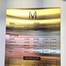 당산역 네일샵 추천 당산 엠네일 고급스러운 파우더 네일 내돈내산 방문 후기