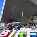 29회 부산국제영화제 BIFF 행사장 푸드 시네마운틴 극장 가는 꿀팁 관람 후기
